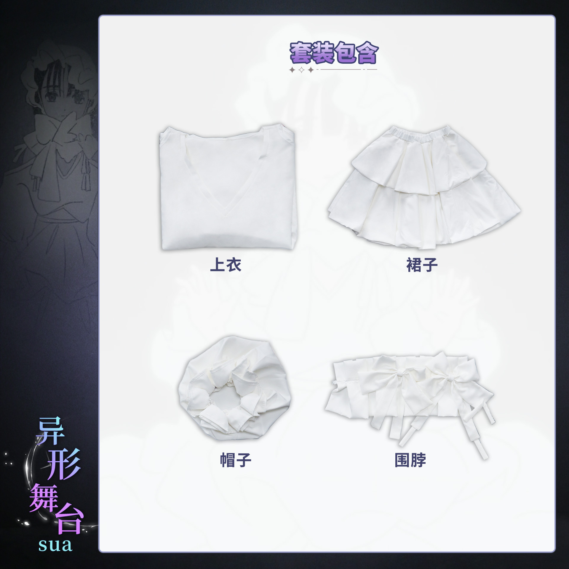 Costume Cosplay di Sua HSIU Bi - Young Women'S Formal Wear recensione e prezzo